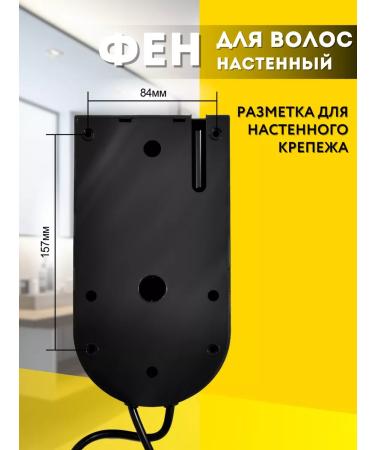 ALLPUFF Hair wall hazel 1.6 kW black with outlet a00FDV113 - Buy Online on GoSupps.com