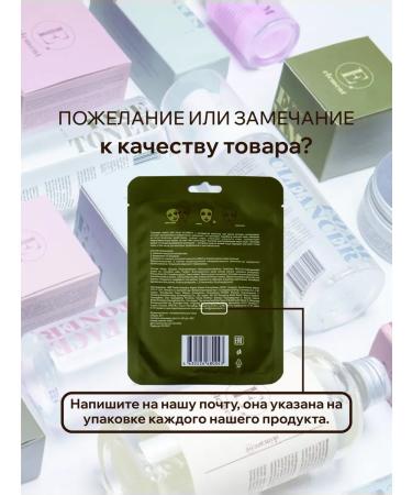 ELEMENTbeauty Night face mask with hyaluronic acid moisturizing - Buy Online on GoSupps.com