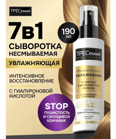 TRESemme Hair serum indelible moisturizing