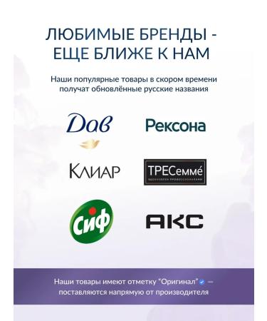 TRESemme Hair serum indelible moisturizing - Buy Online on GoSupps.com