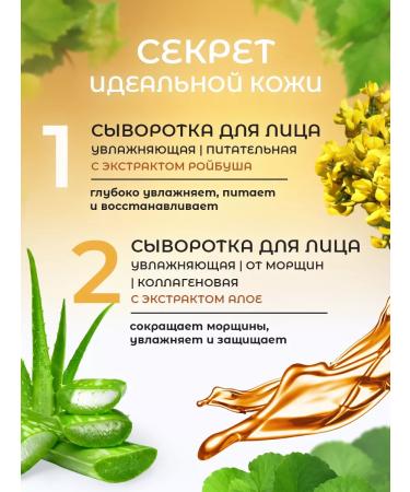 Rooicell A set of Korean Cosmetics Cosmetics for Faces - Buy Online on GoSupps.com