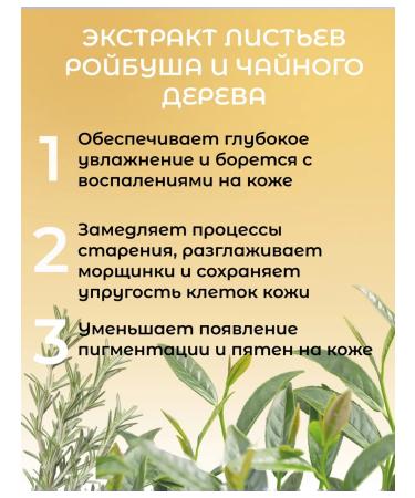 Rooicell A set of Korean Cosmetics Cosmetics for Faces - Buy Online on GoSupps.com