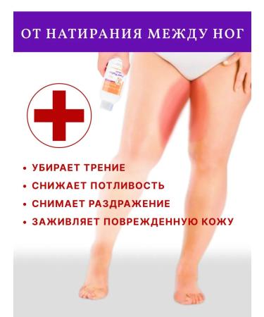 ZaKrasoty Talc for the legs and body from sweat and smell healing - Buy Online on GoSupps.com