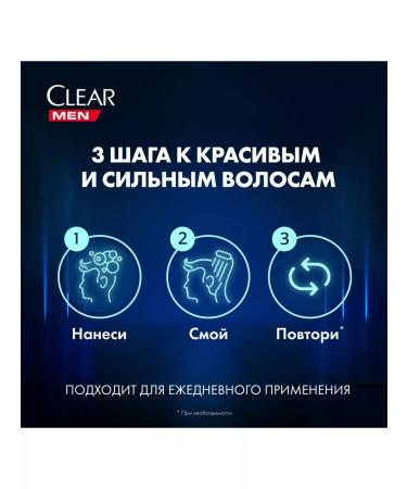 clear Hair shampoo Male Clire from dandruff with menthol 650 ml - Buy Online on GoSupps.com