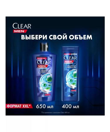 clear Hair shampoo Male Clire from dandruff with menthol 650 ml - Buy Online on GoSupps.com