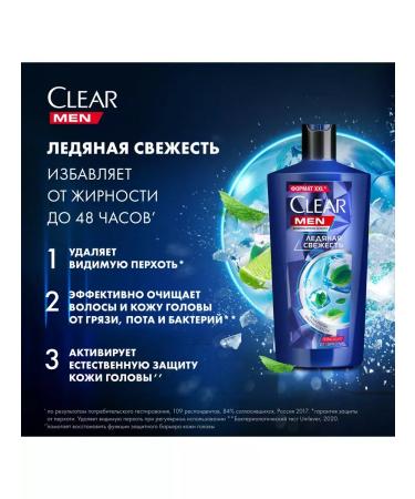 clear Hair shampoo Male Clire from dandruff with menthol 650 ml - Buy Online on GoSupps.com