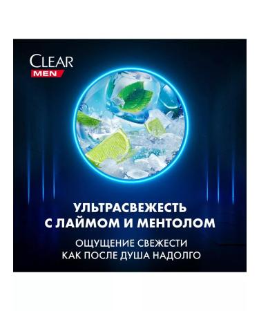 clear Hair shampoo Male Clire from dandruff with menthol 650 ml - Buy Online on GoSupps.com
