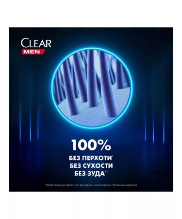 clear Hair shampoo Male Clire from dandruff with menthol 650 ml - Buy Online on GoSupps.com