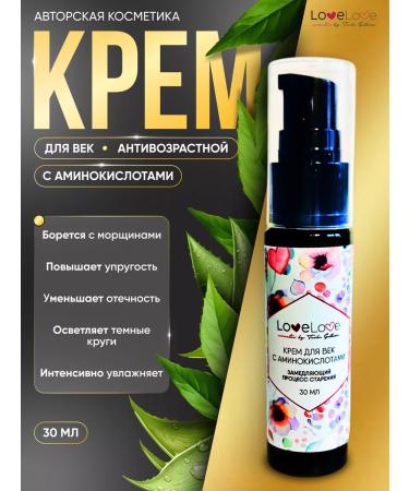 TashaGalkina Feature cream slowing aging Lovelove