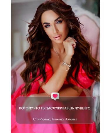 TashaGalkina Feature cream slowing aging Lovelove - Buy Online on GoSupps.com