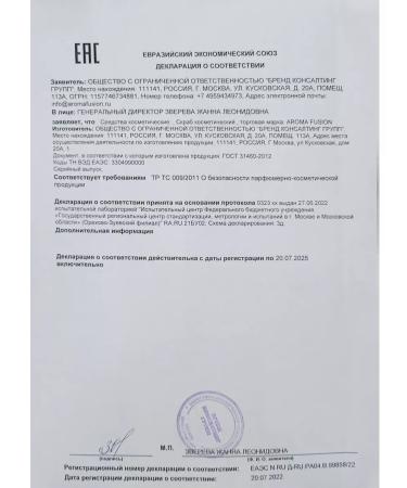 Sugar-salt scrubbrob 1 kg aroma fusion - Buy Online on GoSupps.com