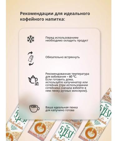 5YES Alternative milk oatmeal 1 l 6 pcs - Buy Online on GoSupps.com