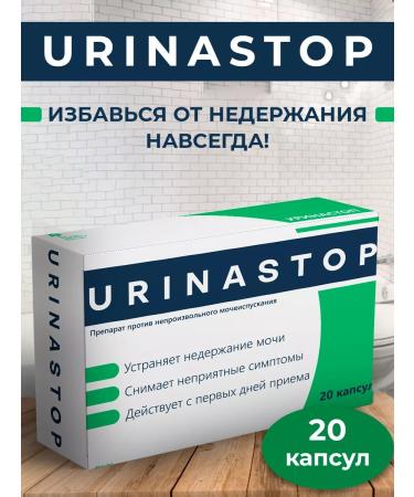 Urinastop Complex for the genitourinary system