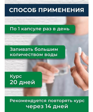 Urinastop Complex for the genitourinary system - Buy Online on GoSupps.com