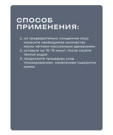 Lagom Against black dots clay face mask with kaolin - Buy Online on GoSupps.com