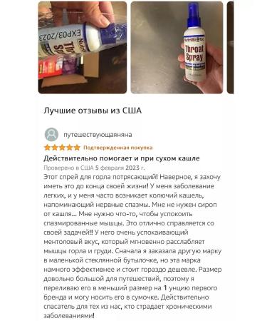 NutriBiotic - Throat Spray with GSE ZINC & MENTHOL - Buy Online on GoSupps.com