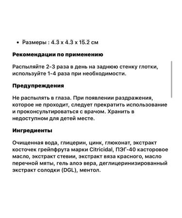 NutriBiotic - Throat Spray with GSE ZINC & MENTHOL - Buy Online on GoSupps.com