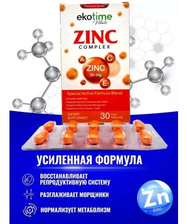 ecotime vitals Gluconate zinc complex - Buy Online on GoSupps.com