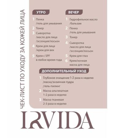 IRVIDA Moisturizing face toner for dry and combined skin - Buy Online on GoSupps.com