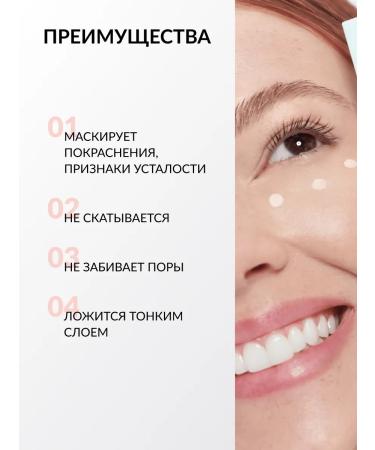 Pastel Cosmetics Cover + Perfect 302 Pastel Concealer dense moisturizing SPF 30 - Buy Online on GoSupps.com