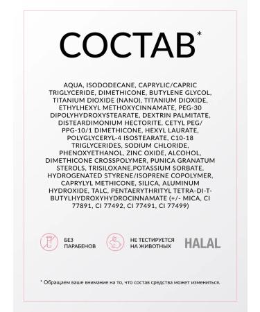 Pastel Cosmetics Cover + Perfect 306 Pastel Concealer dense moisturizing SPF 30 - Buy Online on GoSupps.com