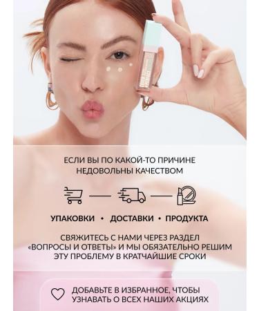 Pastel Cosmetics Cover + Perfect 306 Pastel Concealer dense moisturizing SPF 30 - Buy Online on GoSupps.com