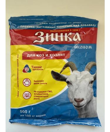 Capital Proc Premix zinka for goats and young concentrated 500 g