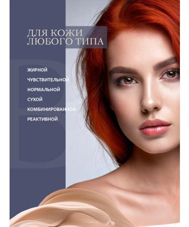 Summus Beauty BB-cream tonal with SPF 50 for face - Buy Online on GoSupps.com