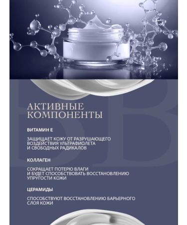 Summus Beauty BB-cream tonal with SPF 50 for face - Buy Online on GoSupps.com