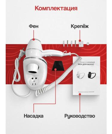 ALLPUFF Hair hair dryer 1.8 kW with a white socket a00FDV211 - Buy Online on GoSupps.com