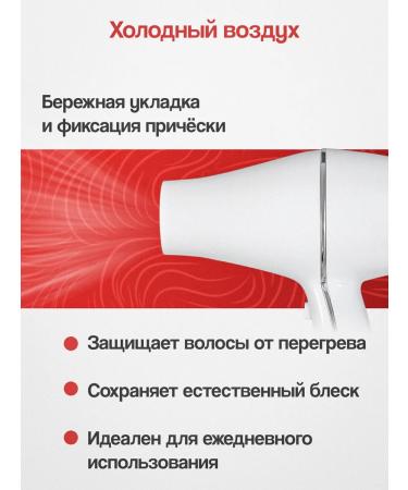 ALLPUFF Hair hair dryer 1.8 kW with a white socket a00FDV211 - Buy Online on GoSupps.com