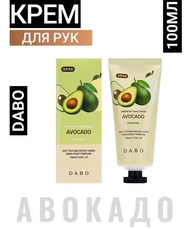 Dabo Nourishing hand cream with avocado extract 100ml