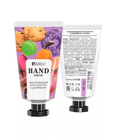 MILV Hand cream moisturizer with a shimmer 40 ml - Buy Online on GoSupps.com