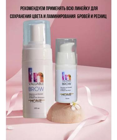 Incosmetica Eyebrow and eyelashes in Keepcolor Balm - Buy Online on GoSupps.com