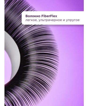 ENIGMA Eyelashes for building L 0.10 9 - Buy Online on GoSupps.com