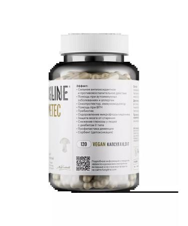 Fungiline TRAMETES Multi -colored 120 capsules - Buy Online on GoSupps.com