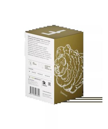 Fungiline TRAMETES Multi -colored 120 capsules - Buy Online on GoSupps.com