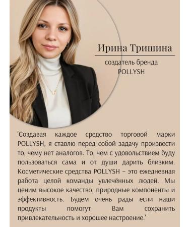 POLLYSH Face cream moisturizer Sopf 30 - Buy Online on GoSupps.com