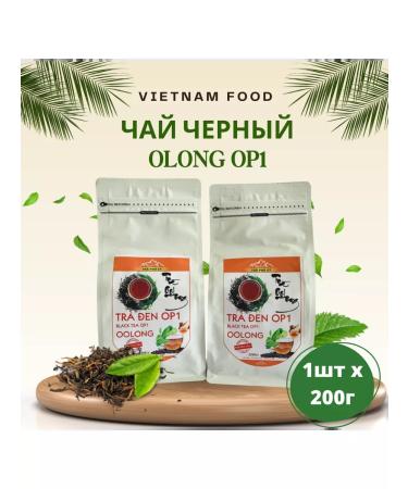 THAI NGUYEN Vietnamese black tea ulun Phu Sy Op1 250g - Buy Online on GoSupps.com