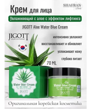 Jigott Moisturizing face cream with aloya Aloe Water Blue Cream