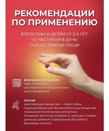 Biokinetics Bioferin - DIOLLECTION with a lack of iron - Buy Online on GoSupps.com