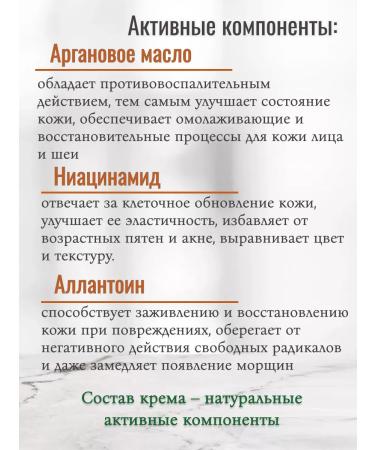 Jigott Facial cream with Argan Oil Argan Oil Rich Cream - Buy Online on GoSupps.com