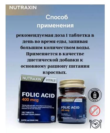 ecotime Vitamins with folic acid deficiency FOLIC ACID 100 Tab - Buy Online on GoSupps.com