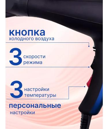 Hair dryer Professional for hair - Buy Online on GoSupps.com