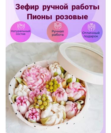 Gifts and sweets Manual marshmallows