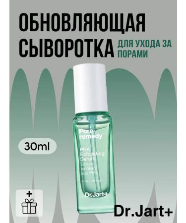 Dr Jart Pore Remedy pore care