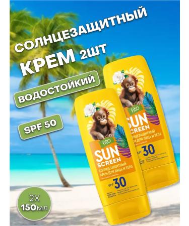 Fito Sun Screen Sunscreen SPF 30 140ml 2pcs