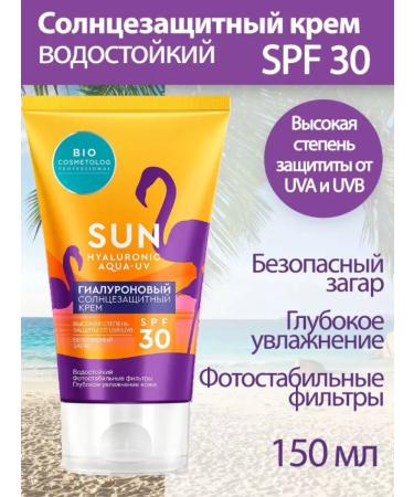 Fito Sunny cream 150ml hyaluronic SPF 30 2pcs - Buy Online on GoSupps.com