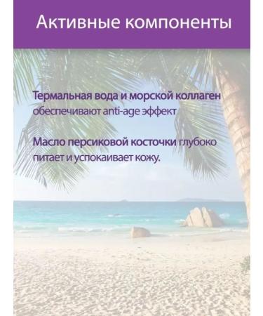 Fito Sunny cream 150ml hyaluronic SPF 30 2pcs - Buy Online on GoSupps.com