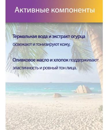 Fito SPF 30 75 ml 2pcs hyaluronic sunscreen - Buy Online on GoSupps.com